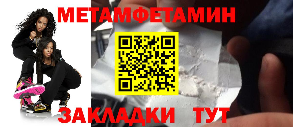 Amphetamine  Вход с VPN  АМФЕТАМИН  Amphetamine Розовый  Тула 