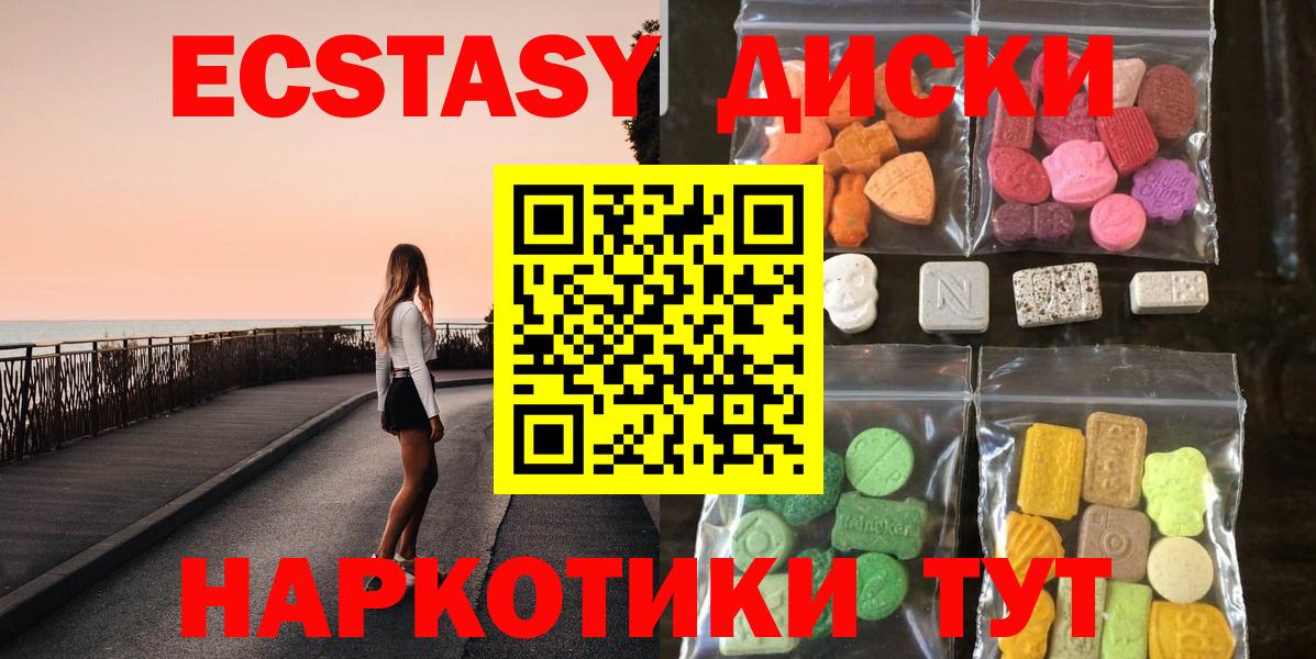 Тула  ЭКСТАЗИ mix  Вход с VPN  Ecstasy louis Vuitton 
