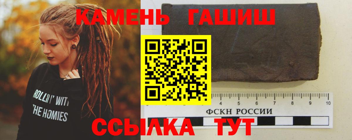 Тула  Гашиш ice o lator  Вход с VPN  Гашиш  Гашиш Premium 