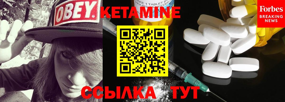 Кетамин VHQ Тула