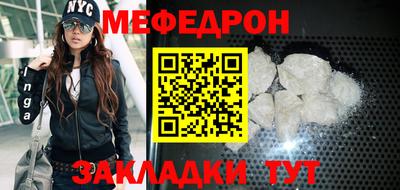 эйфоретик Новозыбков