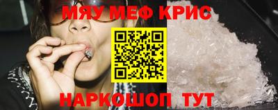 эйфоретик Новозыбков