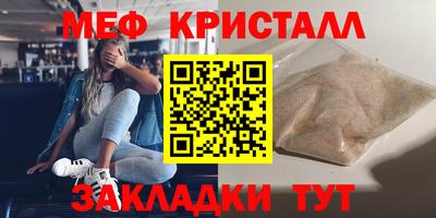 каннабис Нягань