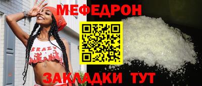 эйфоретик Новозыбков