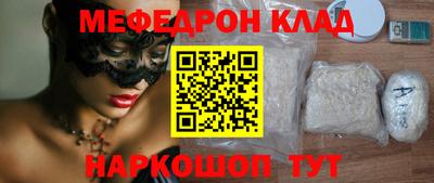 экстази Новодвинск