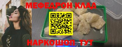 эйфоретик Новозыбков