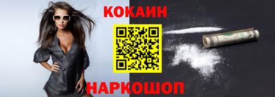марки nbome Новокубанск