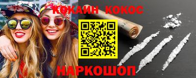 эйфоретик Новозыбков