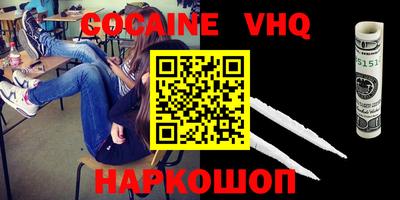 эйфоретик Новозыбков