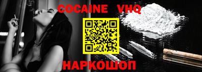 экстази Новодвинск