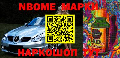 эйфоретик Новозыбков