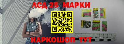эйфоретик Новозыбков