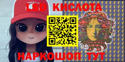 экстази Новодвинск