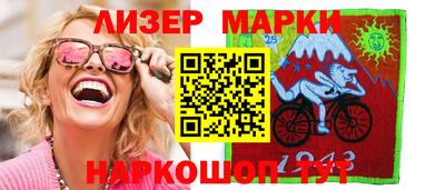 эйфоретик Новозыбков