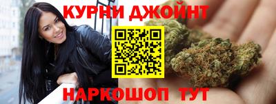 марки nbome Новокубанск