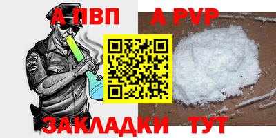 марки nbome Новокубанск