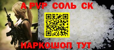 эйфоретик Новозыбков