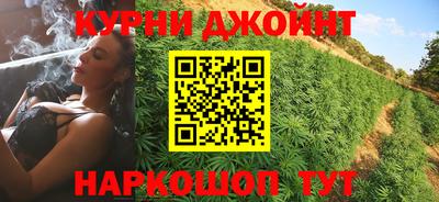 эйфоретик Новозыбков