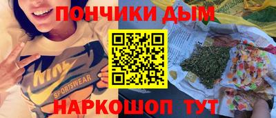 марки nbome Новокубанск
