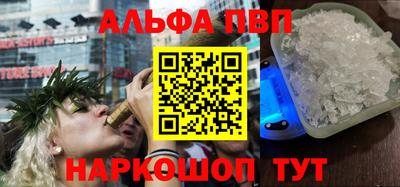 марки nbome Новокубанск