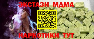 марки nbome Новокубанск