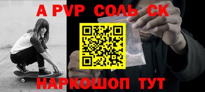 эйфоретик Новозыбков