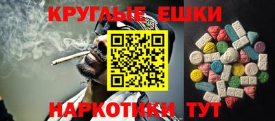 эйфоретик Новозыбков