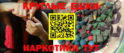 марки nbome Новокубанск