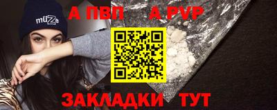 марки nbome Новокубанск