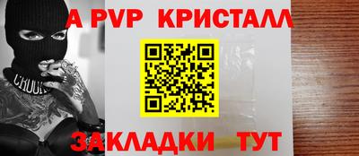 экстази Новодвинск