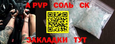 эйфоретик Новозыбков