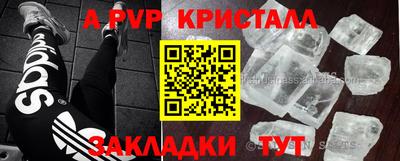 марки nbome Новокубанск