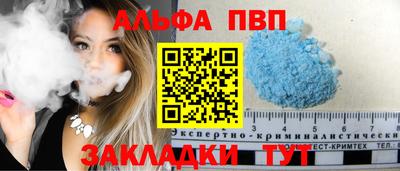 эйфоретик Новозыбков