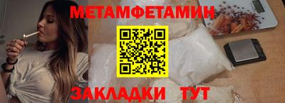 марки nbome Новокубанск