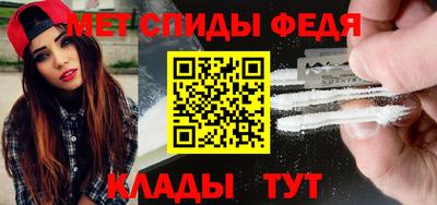 марки nbome Новокубанск