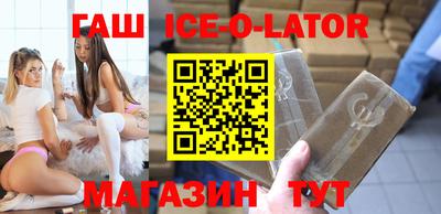 марки nbome Новокубанск