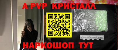 экстази Новодвинск