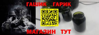 эйфоретик Новозыбков