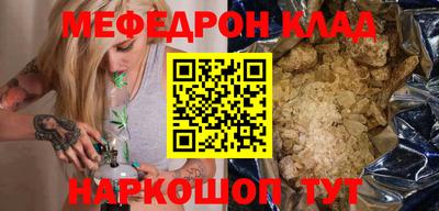 прущие крисы Обнинск