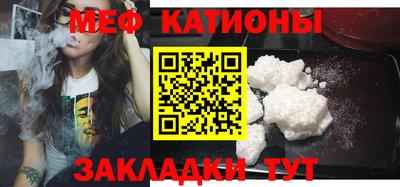 марки nbome Новокубанск