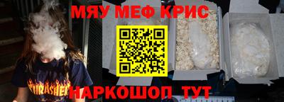 марки nbome Новокубанск