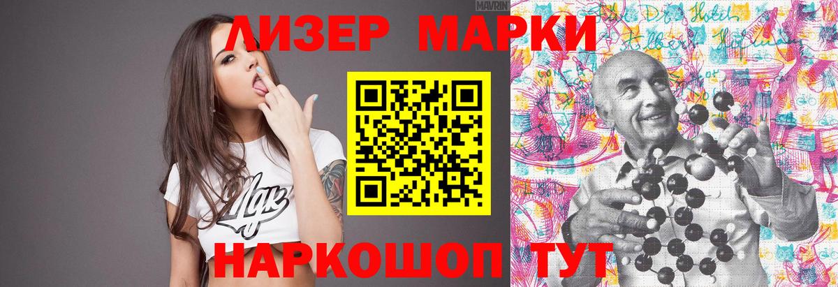 LSD-25 экстази ecstasy Тула