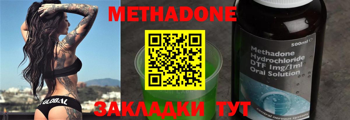 Тула  Метадон VHQ  мориарти Telegram  Вход с VPN 