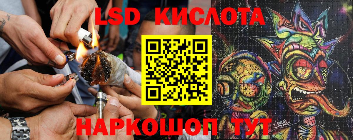 Тула  Марки NBOMe 1,5мг  Вход с VPN 