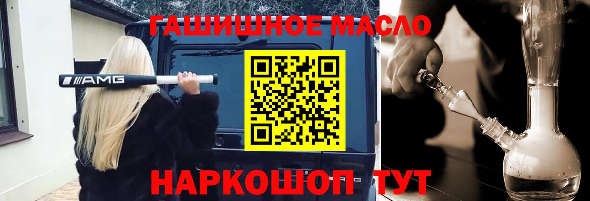 Дистиллят ТГК вейп Тула